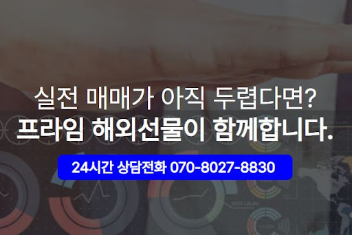 해외선물대여업체 선택 시 고려해야 할 ESG 경영 요소들