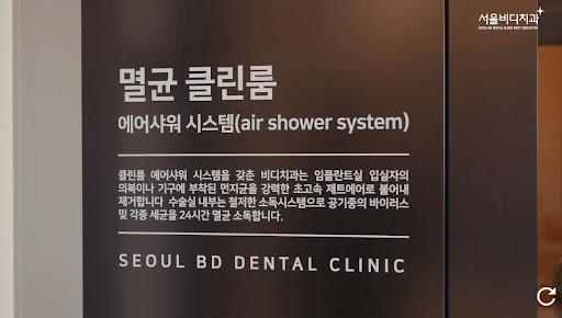 천안 치아교정, 건강한 미소의 비결