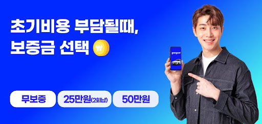 저신용장기렌트, 내 상황에 맞는 최적의 차량 찾기