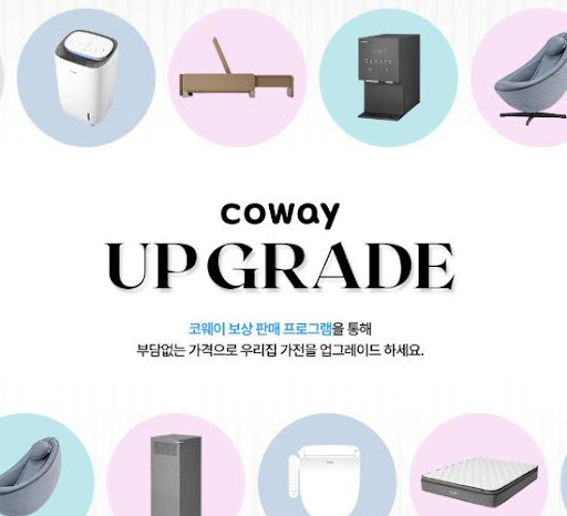 코웨이 정수기 장기 미사용 시 물 빼기 및 전원 관리