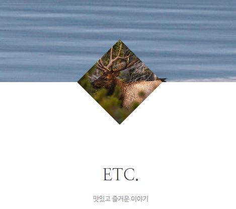 태상의 미니샵 바로가기에서 주변 즐겨찾기를 찾는 방법