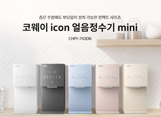 코웨이 정수기 누수 발생 시 고객센터 접수 흐름 안내