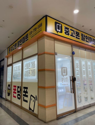일산중고폰 구매 전 꼭 알아야 할 필수 체크리스트