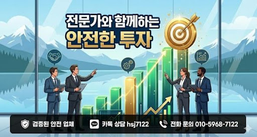 굿모닝해선에서 살펴보는 해외선물대여계좌 상담 활용법