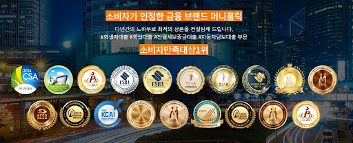 머니홀릭에서 제공하는 맞춤형 개인회생자대출 솔루션