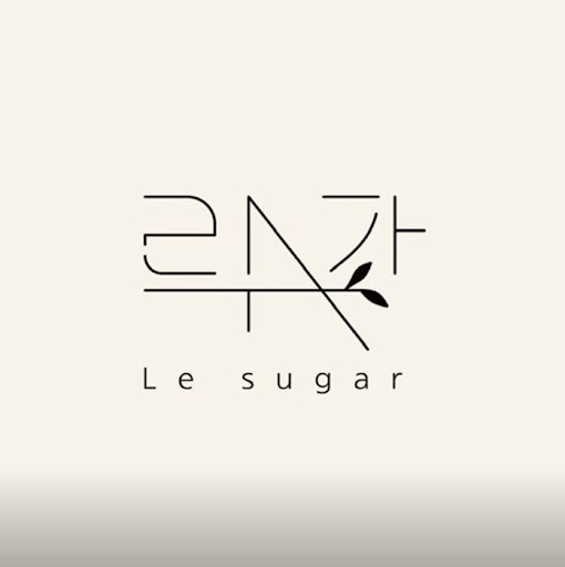 천안 르슈가, 슈가링으로 부드러운 피부 유지하세요!