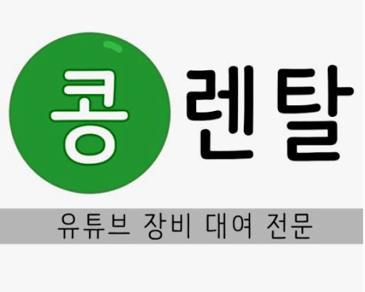 미러리스 카메라대여, 가벼운 여행 촬영 준비