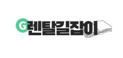 저신용렌탈 제도와 결합된 가전렌탈, 금융 대안 모델로 주목