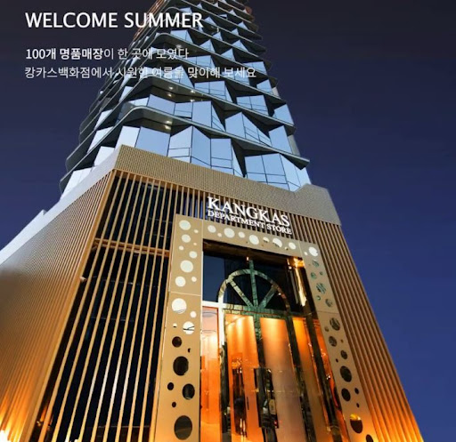 미개봉 명품 가방 찾을 땐 캉카스백화점