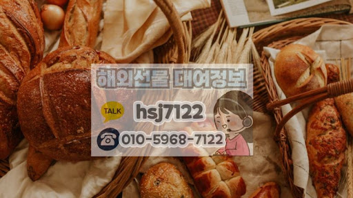 해외선물대여계좌 선택 시 고려할 점, 해선투데이 기준