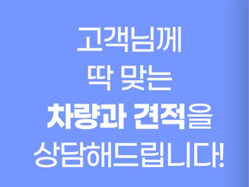 카니발 전용 청주공항렌트카 실시간 예약