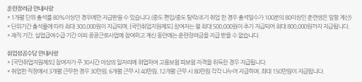 KGITBANK 정규교육상담안내를 통해 국비지원 꿀팁
