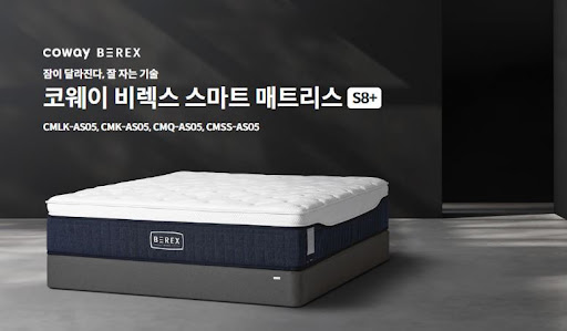 웅진코웨이침대렌탈, 모든 세대가 만족하는 이유