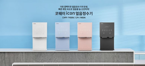 얼음과 정수의 완벽한 조화, 코웨이얼음정수기 렌탈로 누리세요!