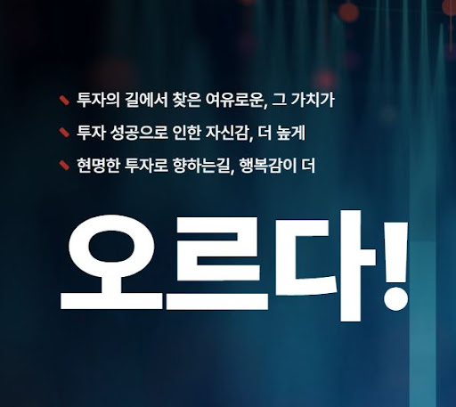 오르다: 신속한 거래 실행과 안정적인 성과를 보장합니다