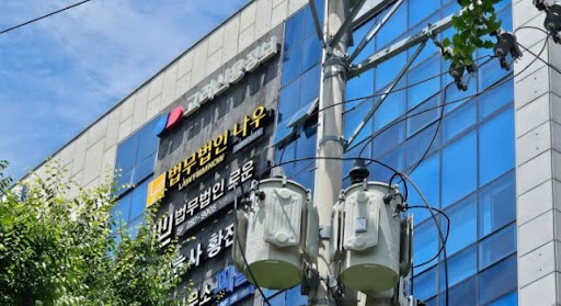 창원변호사가 전하는 계약서 분쟁 예방을 위한 체크리스트