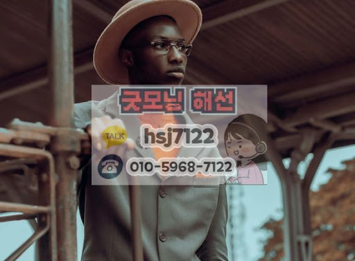 해외선물대여업체 수수료 체계를 정밀 분석한 굿모닝해선 리포트