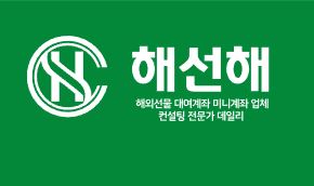 해선해의 선물 대여계좌, 고객의 소망을 이루는 방법