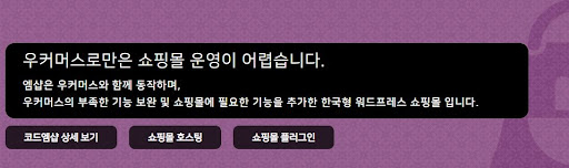 워드프레스 우커머스 회원가입: 회원 가입 혜택 제공의 효과
