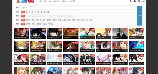 뉴토끼: 모든 웹툰을 한 곳에서, 멋진 감상 경험!