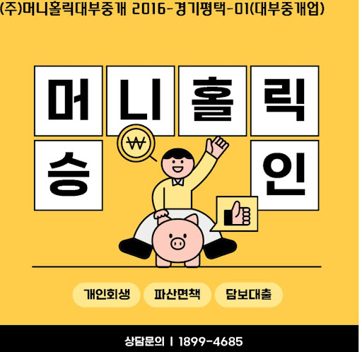 개인회생대출로 경제적 자유를 향한 첫 단계