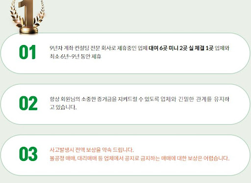 해외선물 대여계좌 서비스의 혁신, 해선해와 함께하는 투자 경험