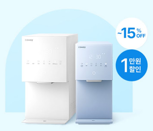 웅진코웨이 고객센터 비데 점검 문의가 전하는 안심의 시간