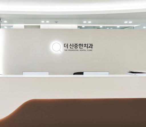 더신중한치과의원으로 확인하는 성남 치과 토요일 진료 운영 여부