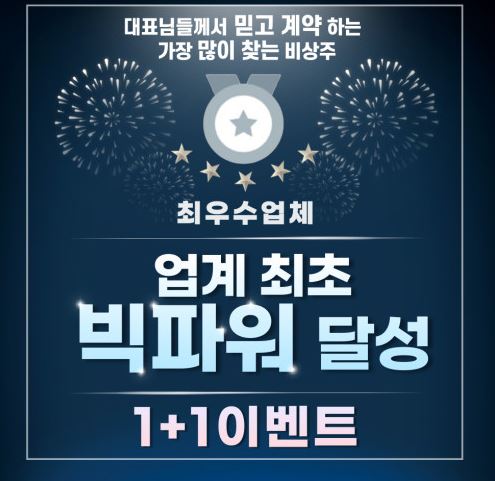 마인공유오피스와 함께하는 서초 소호사무실
